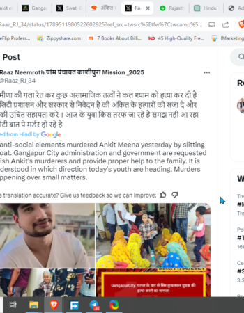 One more Hindu killed by Muslim [Gangapur, Rajasthan]