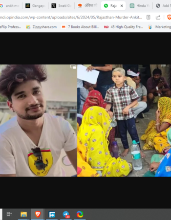 One more Hindu killed by Muslim [Gangapur, Rajasthan]