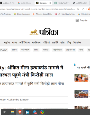 One more Hindu killed by Muslim [Gangapur, Rajasthan]