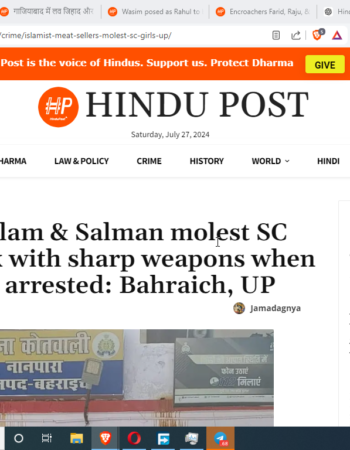 Meat Sellers Arrested for Molesting SC Girls and Attacking Protesters [Bahraich, Uttar Pradesh]