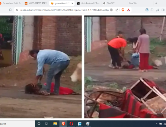 Brutal Assault on Hindu Woman by Jihadi’s Over Land Dispute [Guna, Madhya Pradesh]
