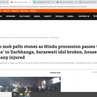 Hindu Procession Attacked, Saraswati Idol Broken, Houses Ransacked [Darbhanga, Bihar]