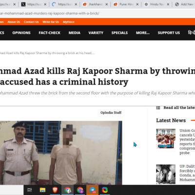 Muhammad Azad Kills Hindu Raj Kapoor Sharma with Brick [Darbhanga, Bihar]
