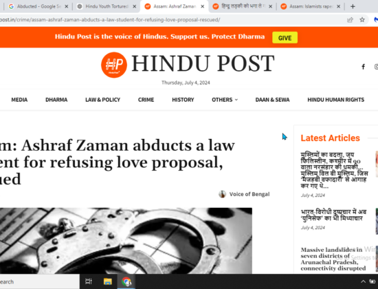 Law Student Abducted by Ashraf Zaman for Refusing Love Proposal [Guwahati, Assam]