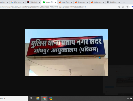 Hindu Girl Allegedly Raped, Forced into Nikah, Conversion by Muslim Man [Jodhpur, Rajasthan]