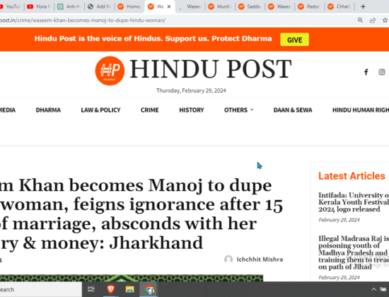 Muslim Man Dupe Hindu Woman After 15 Years of Marriage [Kandra, Jharkhand]