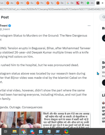 Holi got killed a hindu by Islamist [Begusarai, Bihar]