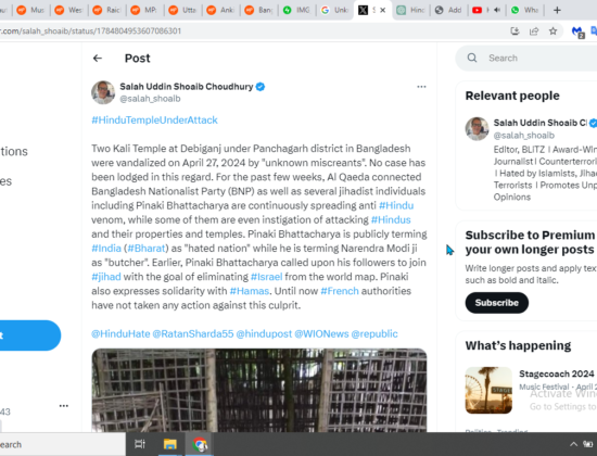 Hindu Temples Attacked Amid Rising Communal Tensions [Panchagarh, Bangladesh]