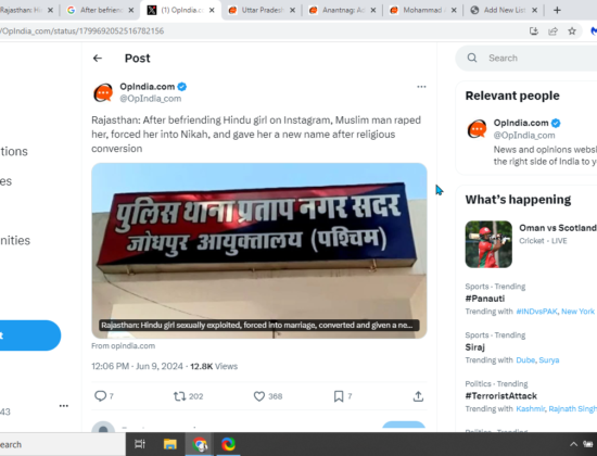 Hindu Girl Allegedly Raped, Forced into Nikah, Conversion by Muslim Man [Jodhpur, Rajasthan]