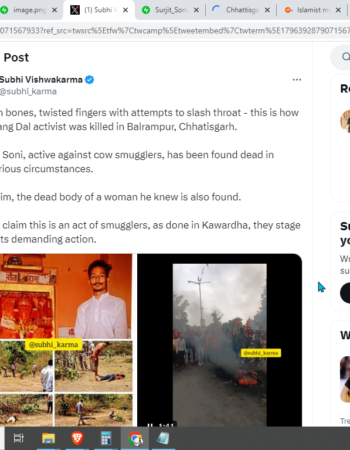 Bajrang Dal Leader Sujit Soni Found Dead [Balrampur, Chhattisgarh]