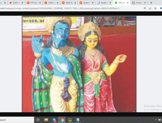 Muslim Vandalize Strikes Hindu Temple [Udarband, Assam]