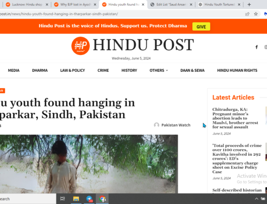 Hindu Youth Found Hanging [Tharparkar, Sindh, Pakistan]