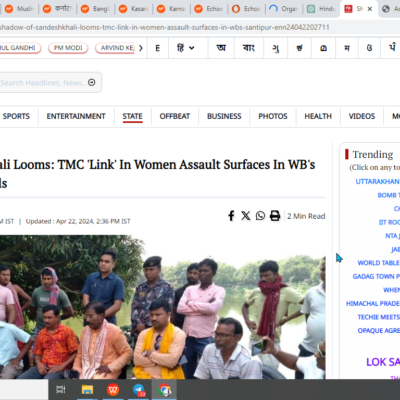 TMC Allegedly Linked to Women Assault [Santipur, West Bengal]