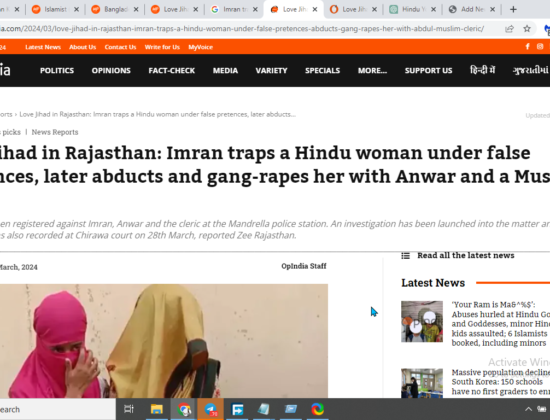 Hindu Woman Abducted and Gang-Raped [Chirawa, Rajasthan]
