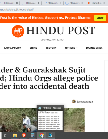 Bajrang Dal Leader Sujit Soni Found Dead [Balrampur, Chhattisgarh]