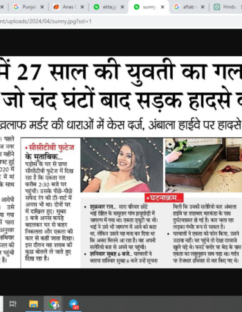 Tragic End to 4-Year Relationship: Muslim Man Allegedly Kills Hindu Woman, a Manager at MNC [Kharar, Punjab, India]