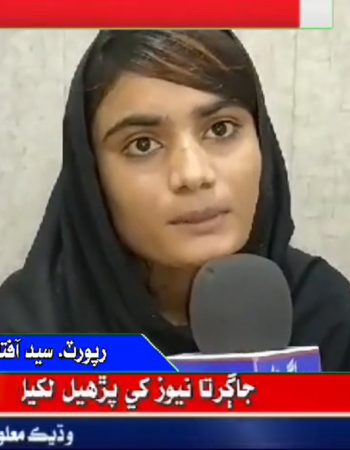 Abduction and Forced Conversion of Hindu Minor [Sindh, Pakistan]