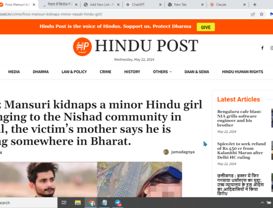 Minor Hindu Girl Kidnapped, Suspect Reportedly [Jhapa, Nepal]