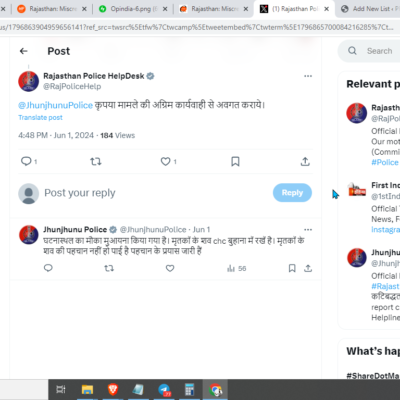 Two Sadhus Dragged, Murdered, and Dumped [Jhunjhunu, Rajasthan]