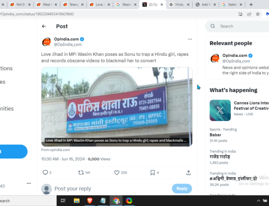 Wasim Khan Poses as Sonu to Trap and Blackmail Hindu Girl [Indore, Madhya Pradesh]