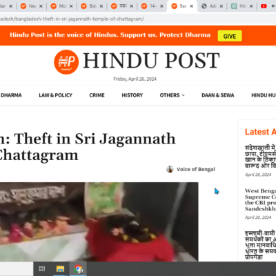 Theft and Vandalism Strike Sri Jagannath Temple [Chattagram, Bangladesh]