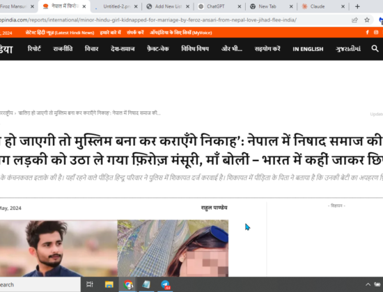 Minor Hindu Girl Kidnapped, Suspect Reportedly [Jhapa, Nepal]