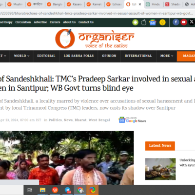 TMC Allegedly Linked to Women Assault [Santipur, West Bengal]