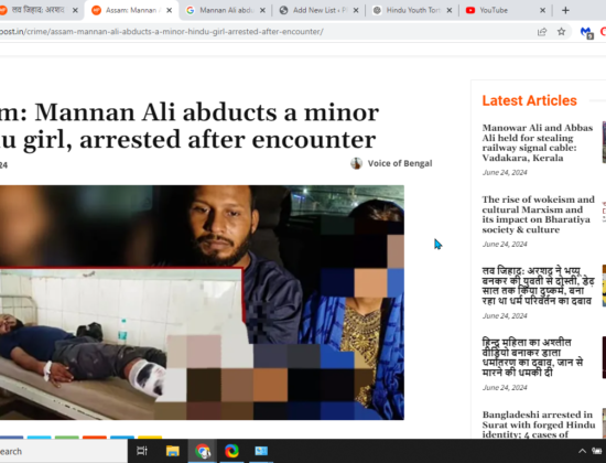 Mannan Ali abducts a minor Hindu girl [Binnakandi, Assam]