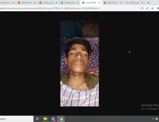 Hindu Youth Found Hanging [Tharparkar, Sindh, Pakistan]