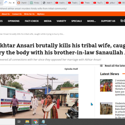 Hindu Woman Strangled by Muslim Husband [Lohardaga, Jharkhand]