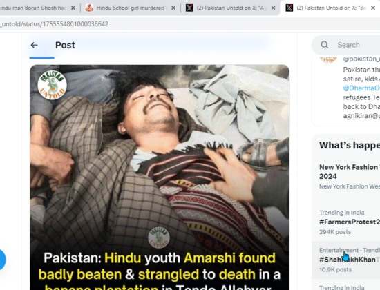 Pakistani Hindu Youth Beaten to Death [Tando Allahyar, Sindh, Pakistan]