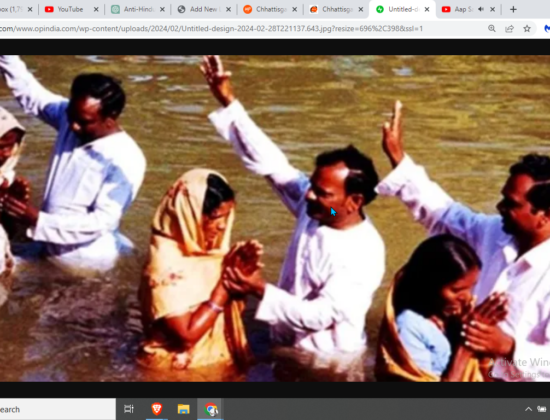 Indian Government is working on Development and church is working on Conversion [Bemetara, Chhattisgarh]