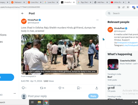 One more Love Jihad Tragedy; Hindu Girl Murdered [Bhubaneswar, Odisha]