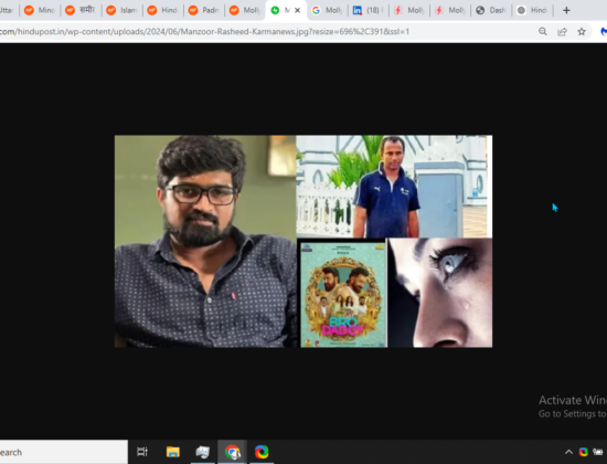 Mollywood Director Manzoor Rasheed Accused of Narco Jihad, Rape, and Extortion [Hyderabad, Telangana]