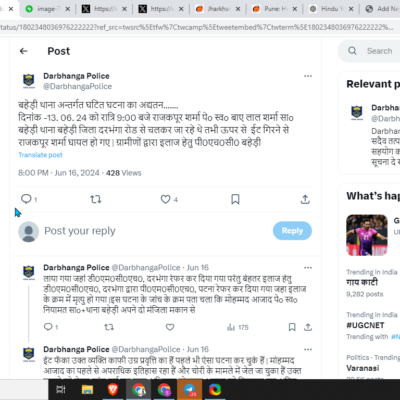 Muhammad Azad Kills Hindu Raj Kapoor Sharma with Brick [Darbhanga, Bihar]