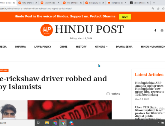 Heinous Crime against Minor by Mohammad Aqib [Kalindi Kunj, Delhi, India]