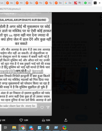 Holi got killed a hindu by Islamist [Begusarai, Bihar]