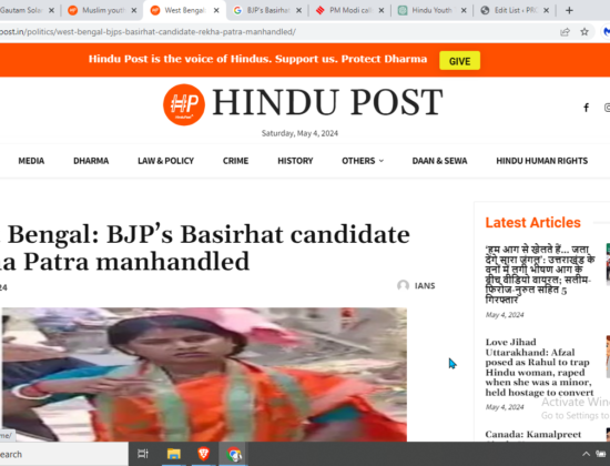 BJP Candidate Rekha Patra Manhandled by TMC Muslim Goons [Basirhat, West Bengal]