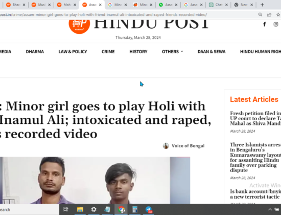 On Holi Festival, 3 Ali’s Raped and Recored Video of minor [Guwahati, Assam]