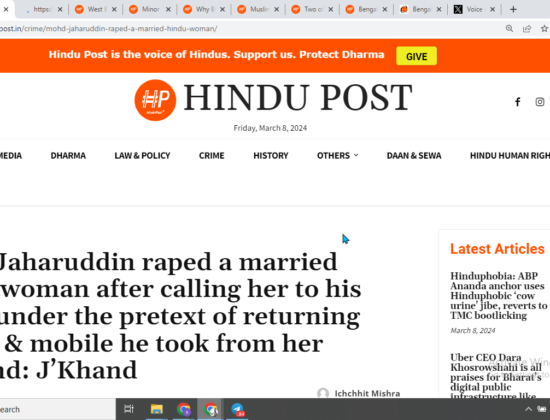 Woman Raped After Lured Under False Pretenses [Garhwa, Jharkhand, India]