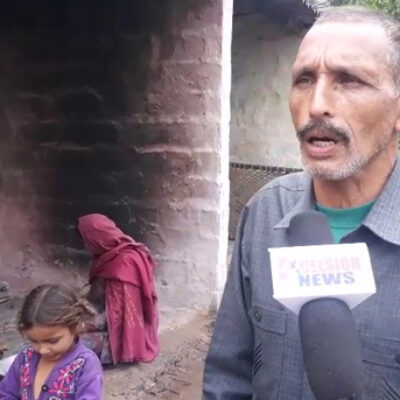 The Prankote massacre [Jammu and Kashmir, India]